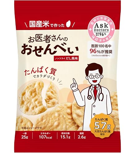 かしわ堂 カルシウムせん 24枚 カリッとした歯ざわり