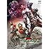 仮面ライダーアマゾンズ VOL.3(DVD)