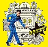 99�͏I���Ȃ�