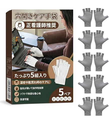 Invel アクティブグローブ ブラック Lサイズ、➕5本指タイプLサイズ2個組 Amazon.co.jp: アライヴン(INVEL)グローブ5本指 : ビューティー