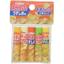 Amazon.co.jp: ポテトチップス[鉛筆キャップ]えんぴつカバー5本セット