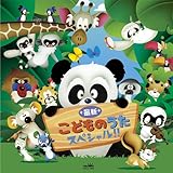 �ŐV���ǂ��̂��� �X�y�V����!!