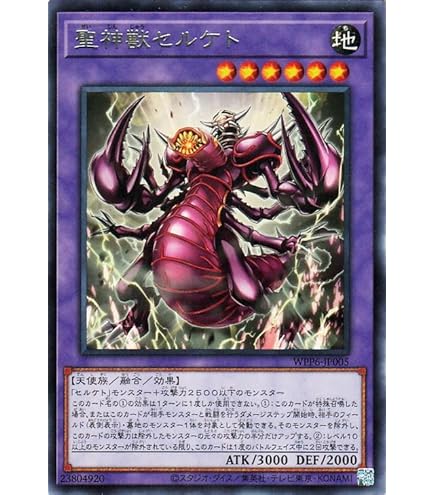 Amazon.co.jp: 遊戯王カード ジャッジメント・オブ・アヌビス