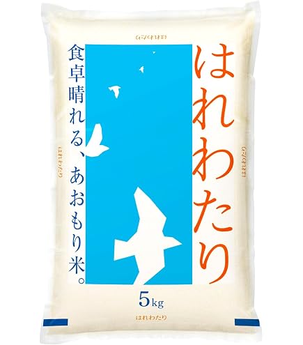 Amazon.co.jp: はれわたり 精米 15kg (5kg×3袋) 青森県産 古代米お試し 