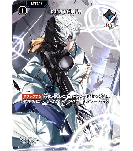 Amazon.co.jp: 【パラレル】 渋谷ハル BP01-112/100 LRP XrossStars