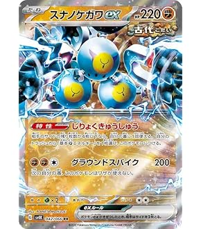 Amazon.co.jp: ポケモンカードゲーム S12 046/098 ヒスイ