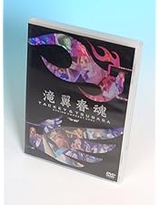 Amazon.co.jp: タッキー&翼 「Hatachi」deデビュー Giants Hits