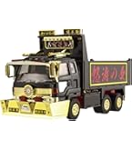 Amazon.co.jp: バンダイ 1/20 トラック野郎 故郷特急便 : ホビー
