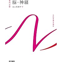 【中古】 臨床外科看護各論 第３版/医学書院 楽天市場】医学書院 臨床外科看護各論の通販