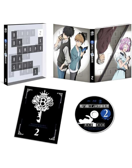 Amazon.co.jp: 鴨乃橋ロンの禁断推理 第1巻 [Blu-ray] : 井畑