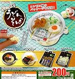 ぷにっと！うどんそばマスコットBC(再販) [全5種セット(フルコンプ)] ガチャガチャ カプセルトイ