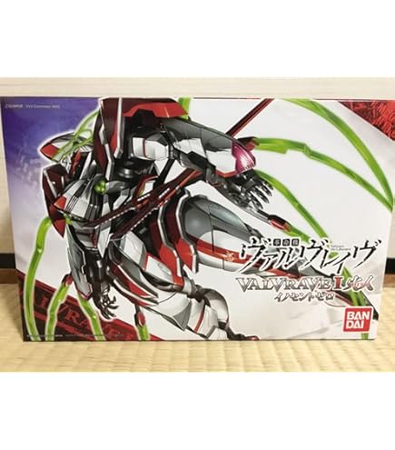 Amazon | 1/144 ヴァルヴレイヴI フルインパクト (革命機ヴァルヴ
