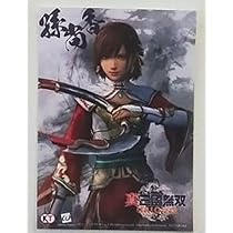 舞台 真・三國無双 トレブロ&大阪特典ブロマイド 真・三國無双 ORIGINS 楽天ブックス 特典 ブロマイド 郭嘉