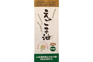 アサヒ 朝日 低温圧搾一番搾り 酸化防止新鮮ボトル えごま油 340g
