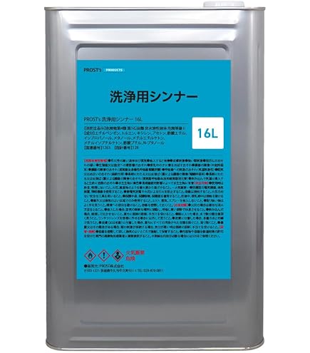 Amazon | 【関西ペイントPG80 SU クリヤー 16L】 ウレタン塗料 2液