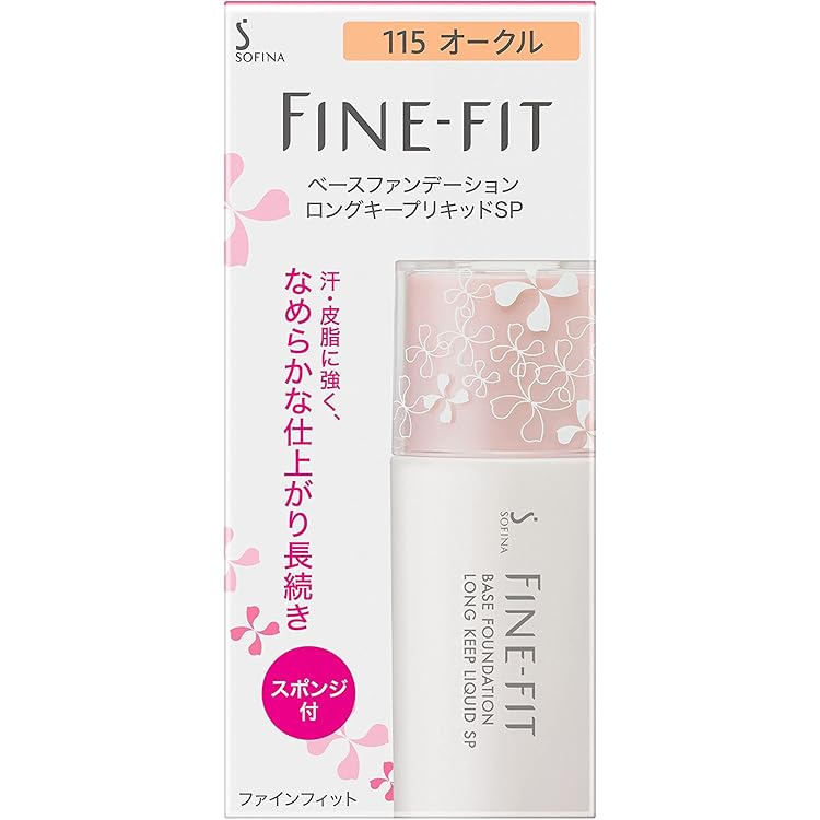 Amazon.co.jp: ソフィーナ ファインフィット くずれにくい 化粧下地