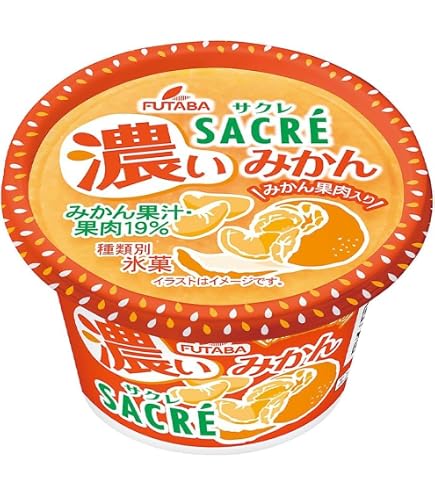 サクレ様 近所のスーパーで発売日に買えました 他のシリーズ同様果肉が良い