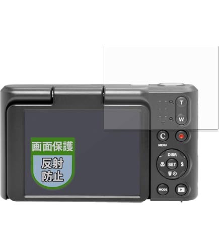 Amazon | Leipsden フィルム KODAK PIXPRO C1 対応 保護フィルム 反射