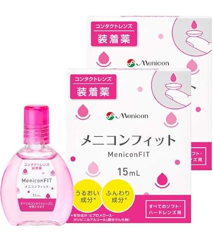 Amazon.co.jp: 眼潤 3箱セット （ハードコンタクトレンズ装着液