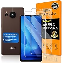 AQUOSSENSE7 plus A208SH 本体と 強化フィルム+ケース 楽天市場】AQUOS sense7 plus A208SH ケース ハードケース