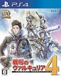 戦場のヴァルキュリア4  - PS4