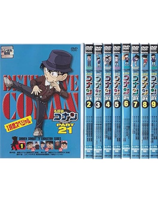 Amazon.co.jp: 名探偵コナン PART19 [レンタル落ち] 全10巻セット