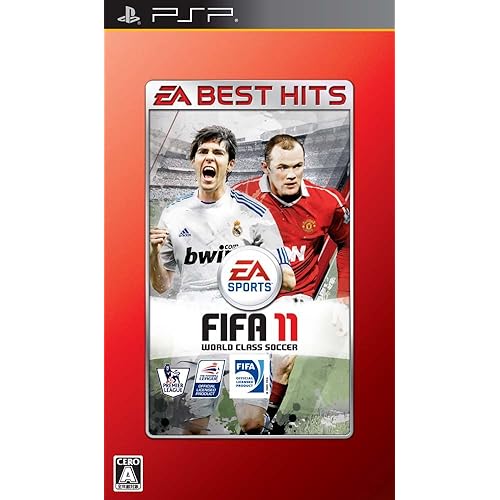FIFA 11 ワールドクラスサッカー EA BEST HITS