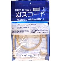 Amazon | SRC-364E LP(プロパンガス用) | リンナイ(Rinnai