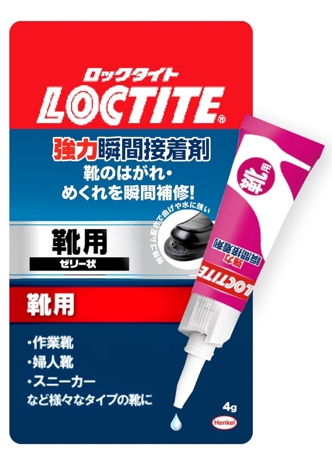 LOCTITE(ロックタイト) 強力瞬間接着剤 靴用 4g LKR-004 | 靴のはがれやめくれの接着補修、靴の中敷き・補修パッチ・補修プレートの接着