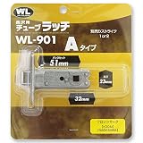 長沢製作所 チューブラッチA WL901 BS51 TL51