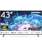 ASTEX 50インチ HDR対応　チューナーレス　スマートテレビ 2022年製 ASTEX 2022年製 液晶テレビ 4K 50型 チューナーレス スマートテレビ