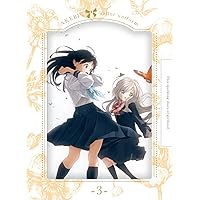 明日ちゃんのセーラー服 3(完全生産限定版) [DVD]