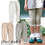 (チニピコ)chini piko 初夏'15 裾がクシュクシュの7分丈レギンス 110 オフホワイト