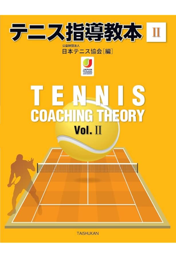 masato　小浦武志のプロフェッショナルテニス理論 小浦武志のプロフェッショナルテニス理論 DVD9枚セット 小浦武志の