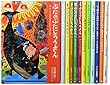 クレヨンハウスの幼年童話セット