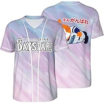 Amazon.co.jp: [ミッドノフスキー] 横浜DeNAベイスターズ