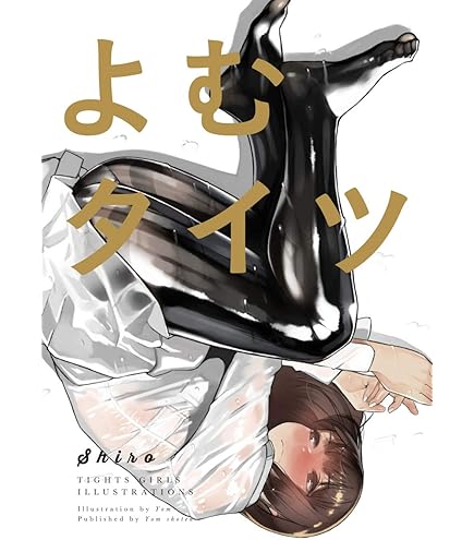 よむタイツ palette Amazon.com: Yom Tights Palette (Japanese Edition