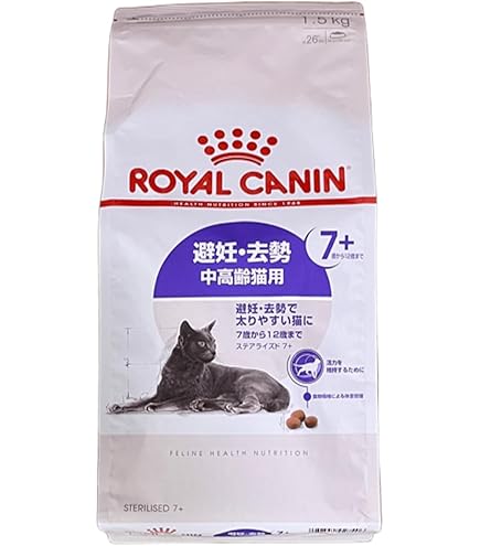 ロイヤルカナン　避妊　去勢　成猫よう　4kg 2セット Amazon.co.jp: ロイヤルカナン ステアライズド 避妊・去勢 成猫