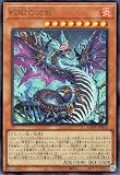 遊戯王 蛇眼の炎龍(ウルトラレア) AGE OF OVERLORD（エイジ・オブ・オーバーロード）（AGOV）