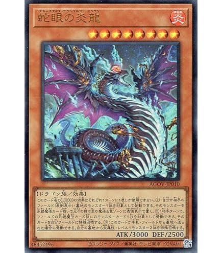 Amazon.co.jp: 【3枚セット】遊戯王カード WPP5-JP018 ティスティナの 