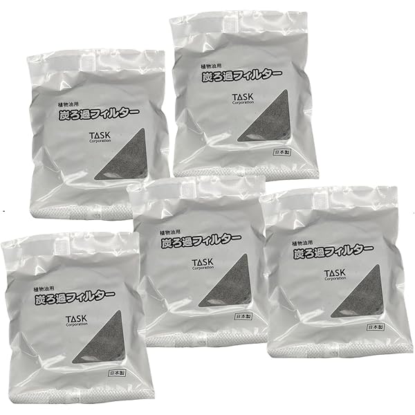 Amazon | 炭ろ過フィルター (4個組) | 炭ろ過フィルター | オイルポット