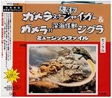 �K�����Α喂�b�W���C�K�[&�[�C���b�W�O�� �~���[�W�b�N�t�@�C��