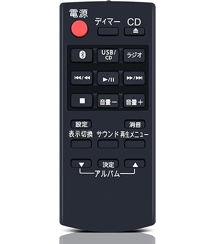 Amazon | N2QAYB000947 パナソニック Panasonic ミニコンポ リモコン