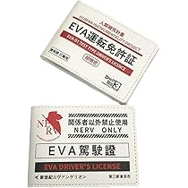 【1000枚限定】エヴァンゲリオン manaca 限定版 ICカード エヴァンゲリオン manacaカード - メルカリ