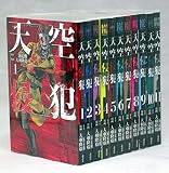天空侵犯 コミックセット (KCデラックス 週刊少年マガジン) [マーケットプレイスセット]
