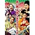千鳥,笑い飯「笑い飯・千鳥の大喜利ライブDVD2」