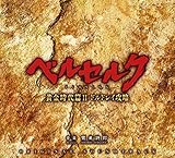 �x���Z���N ��������чU �h���h���C�U�� �T���g��