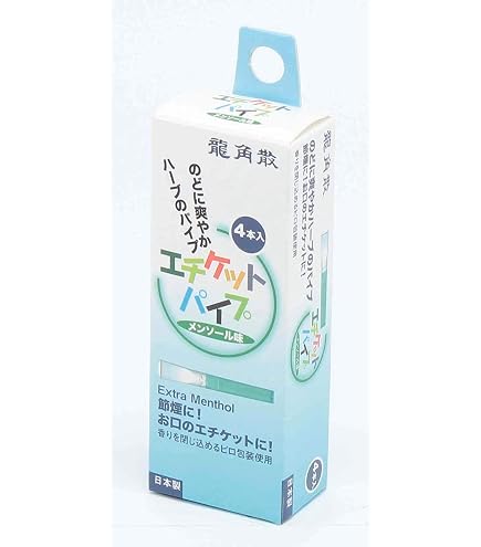 Amazon | 龍角散 エチケット パイプ | lightec(ライテック) | 禁煙