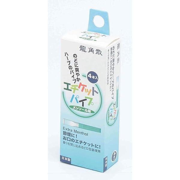 Amazon | 【10個セット】龍角散 エチケットパイプ 4本入り | 龍角散
