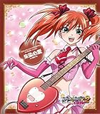 �u���U���I�ƃo���p�C�ACAPU2�v�L�����N�^�[�\���O 2 ����S��(�|�W�e�B�u�����P�����[)